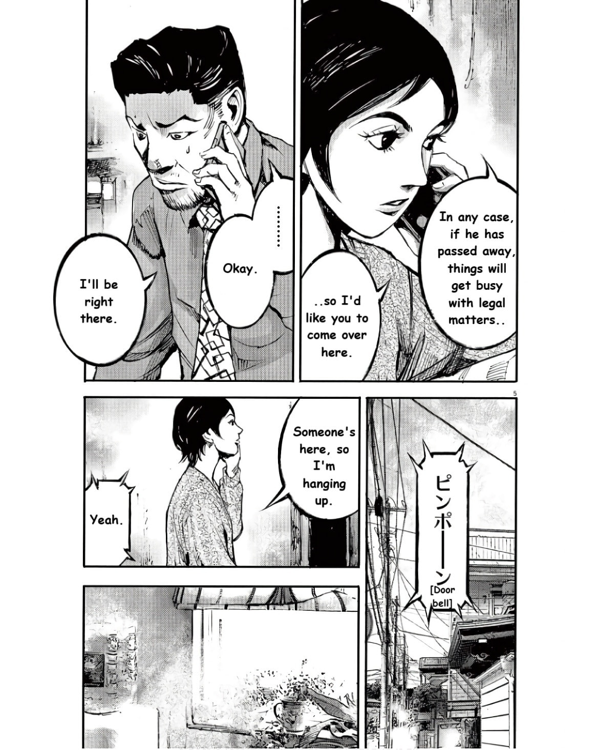 Jumbo Max Chapter 97 page 5 - 