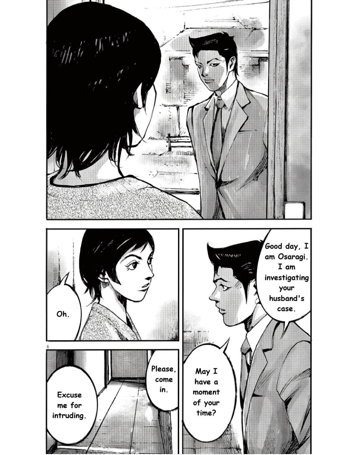 Jumbo Max Chapter 97 page 6 - 