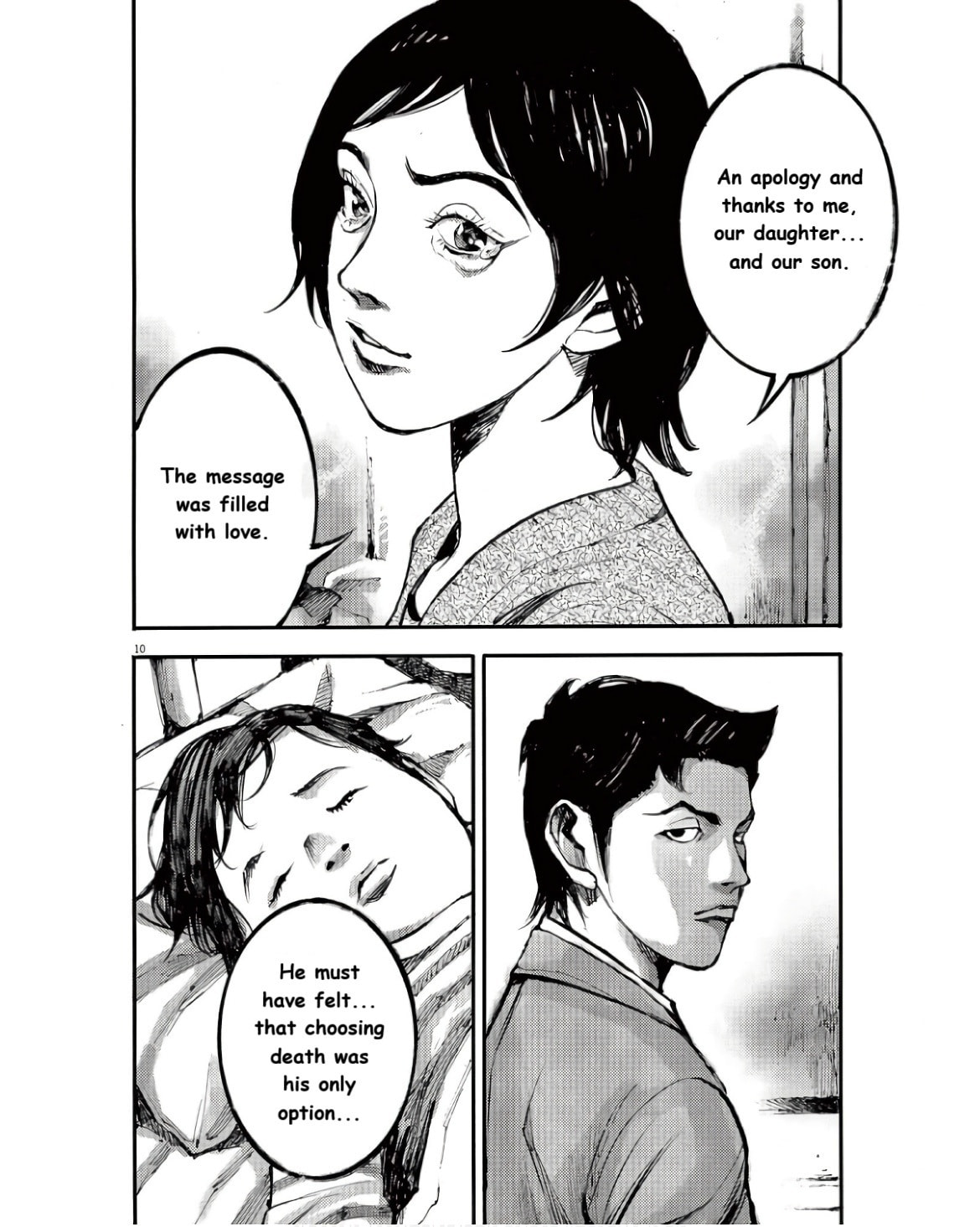 Jumbo Max Chapter 97 page 10 - 