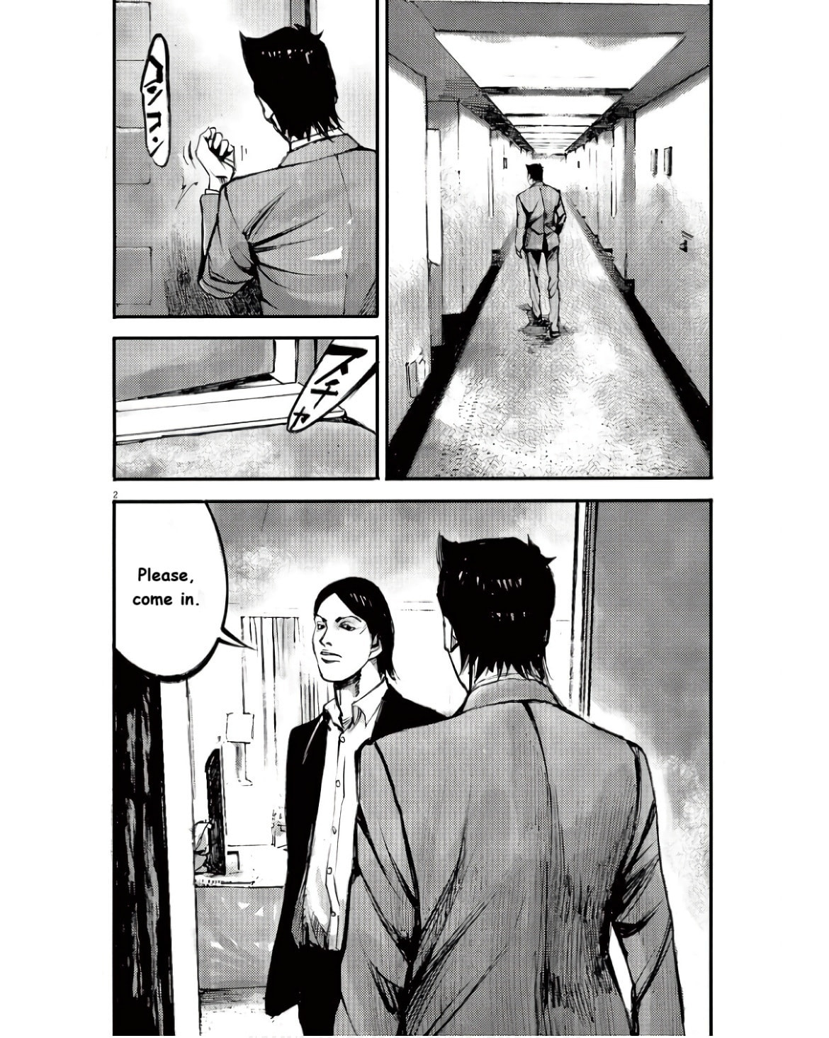 Jumbo Max Chapter 98 page 2 - 