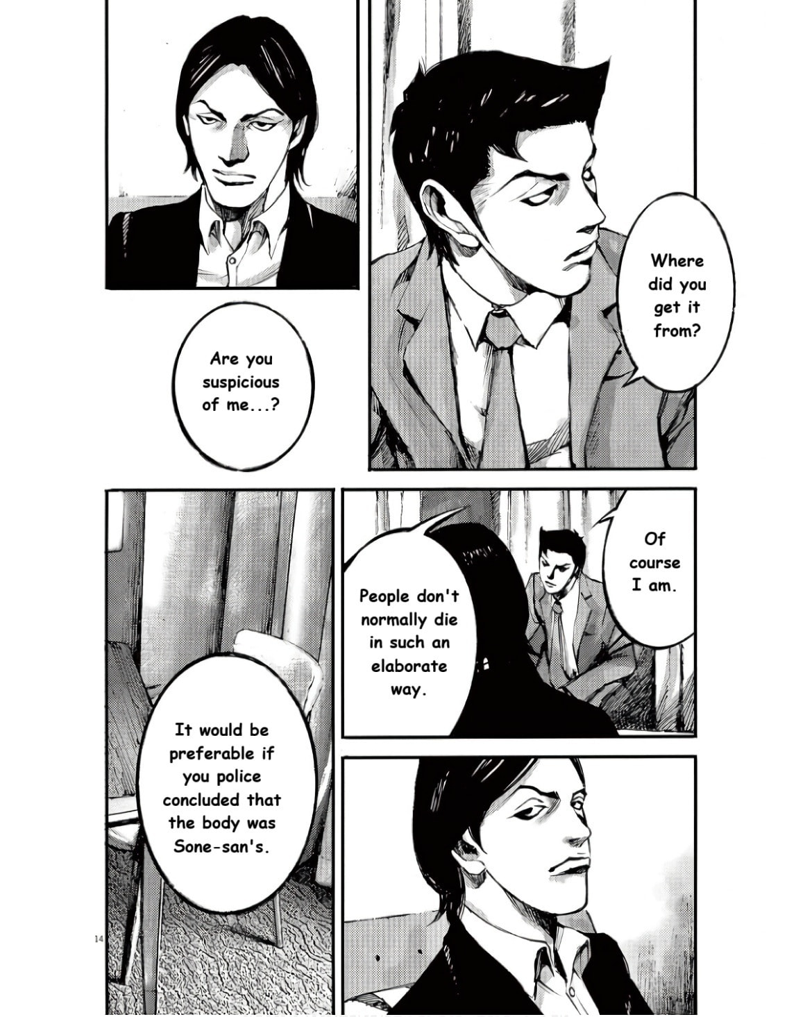 Jumbo Max Chapter 98 page 14 - 
