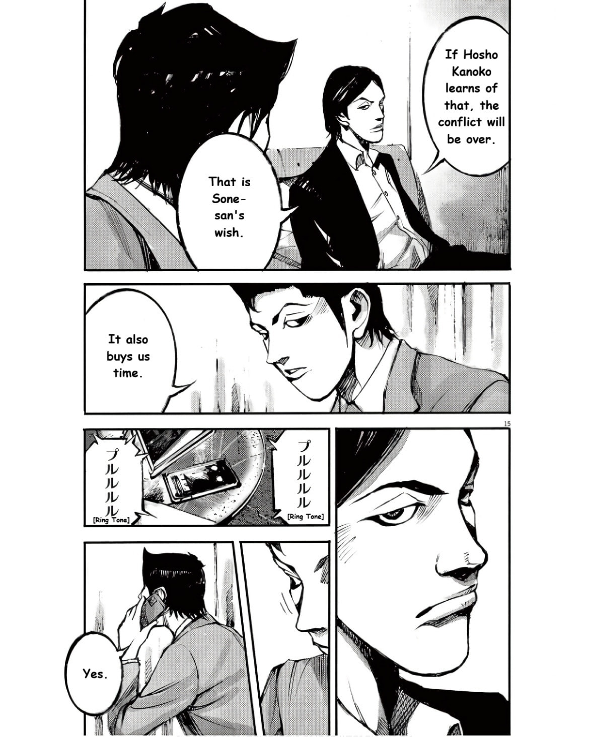 Jumbo Max Chapter 98 page 15 - 