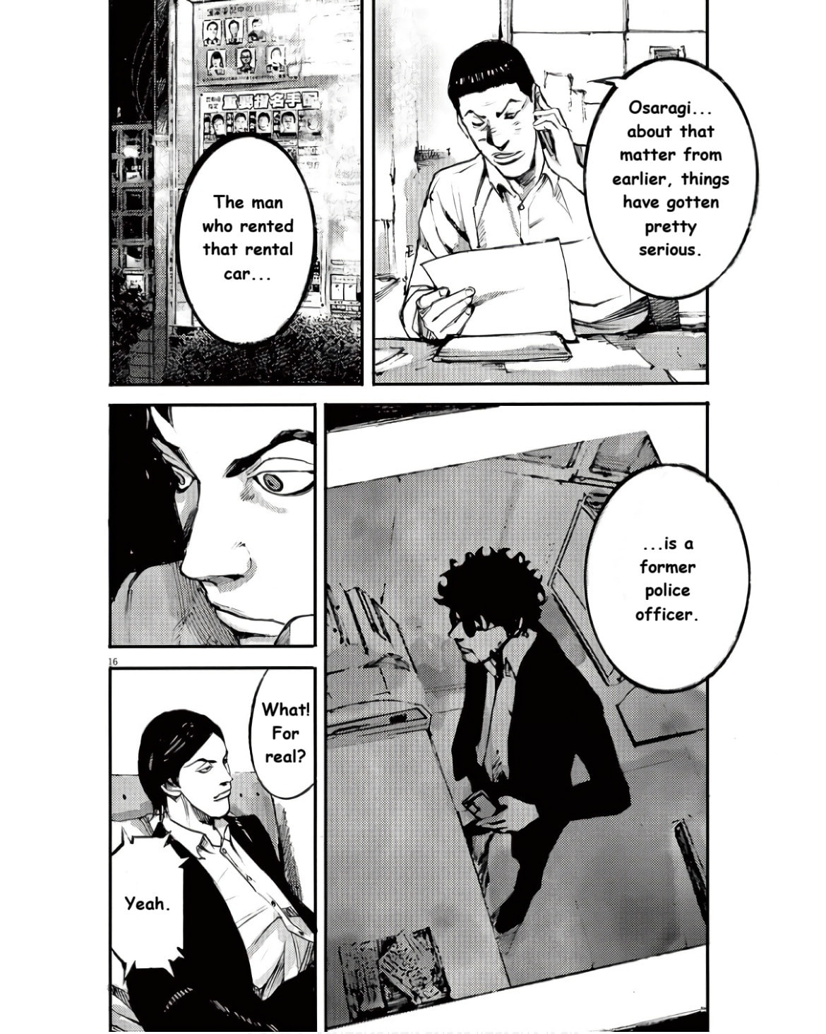 Jumbo Max Chapter 98 page 16 - 