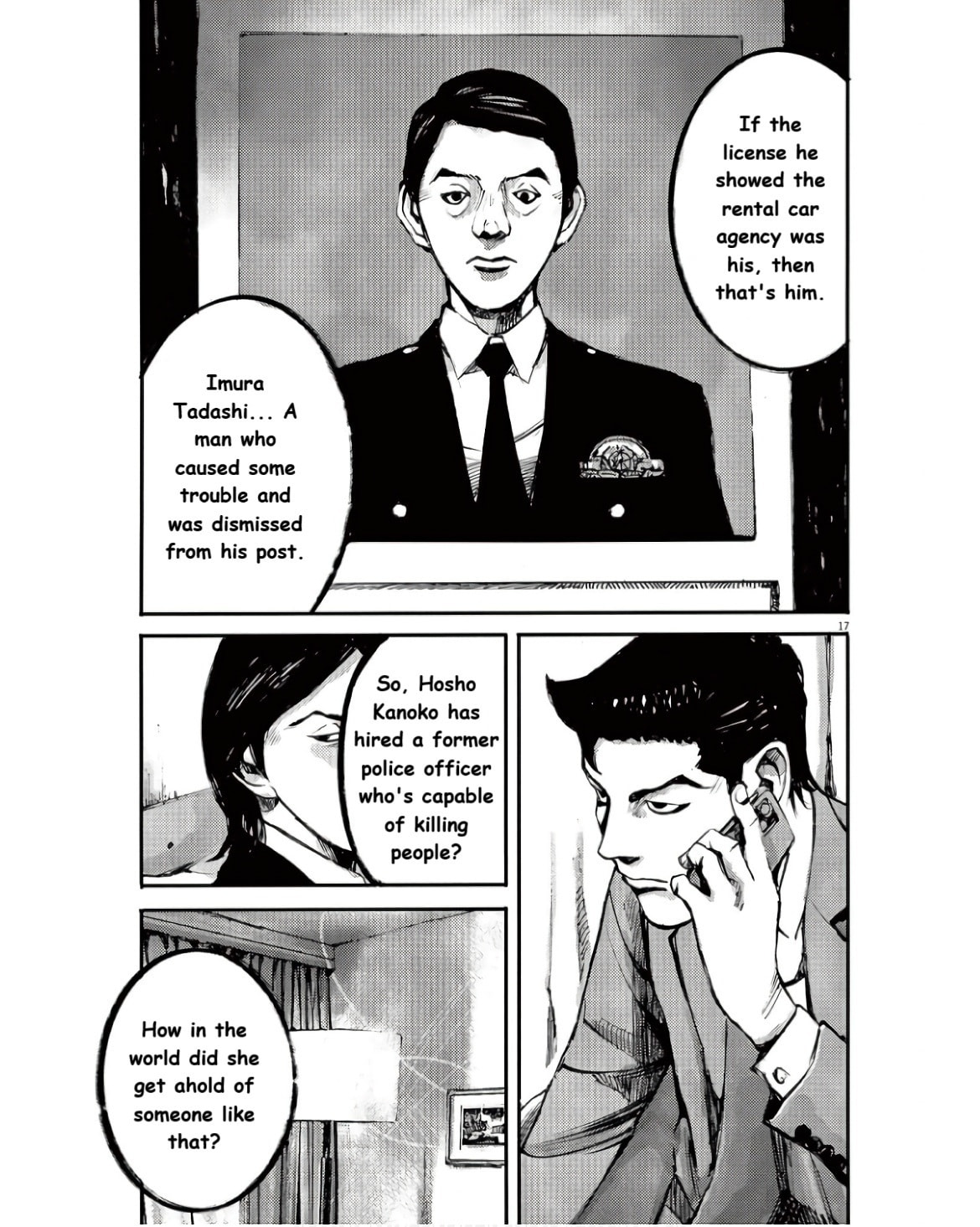 Jumbo Max Chapter 98 page 17 - 