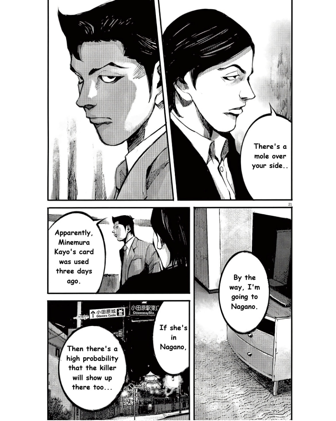 Jumbo Max Chapter 98 page 21 - 