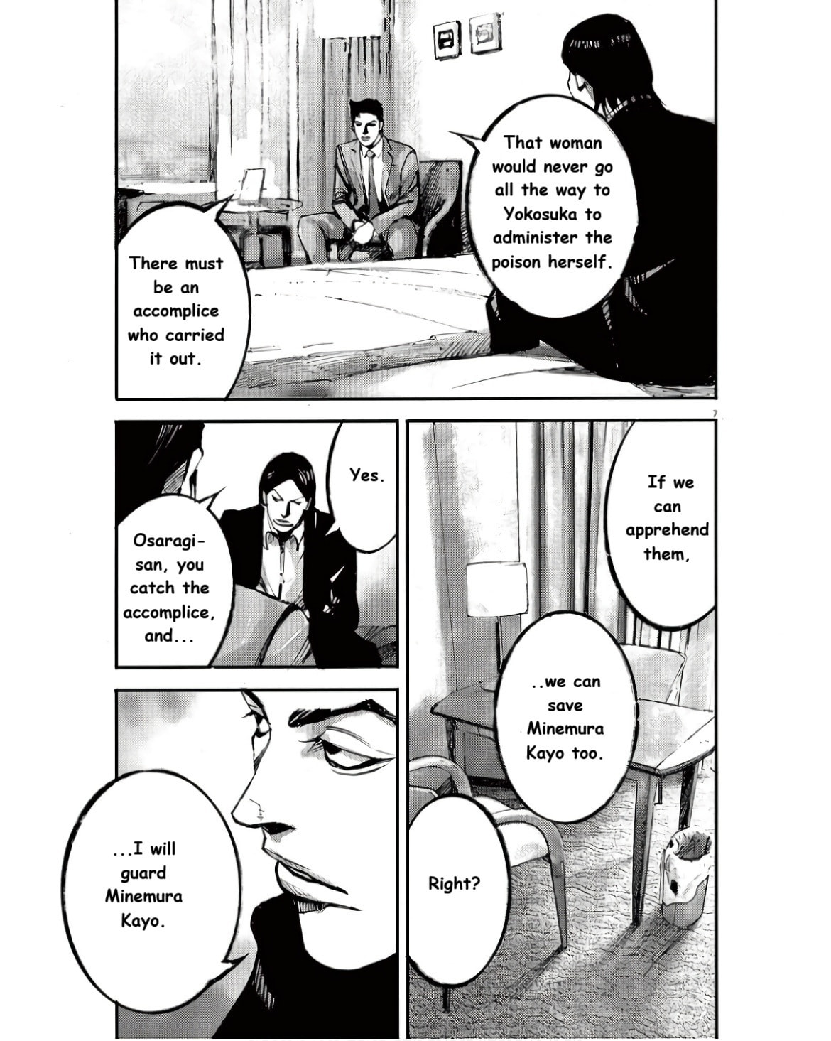 Jumbo Max Chapter 98 page 7 - 