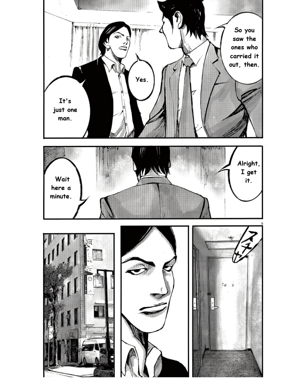 Jumbo Max Chapter 98 page 9 - 