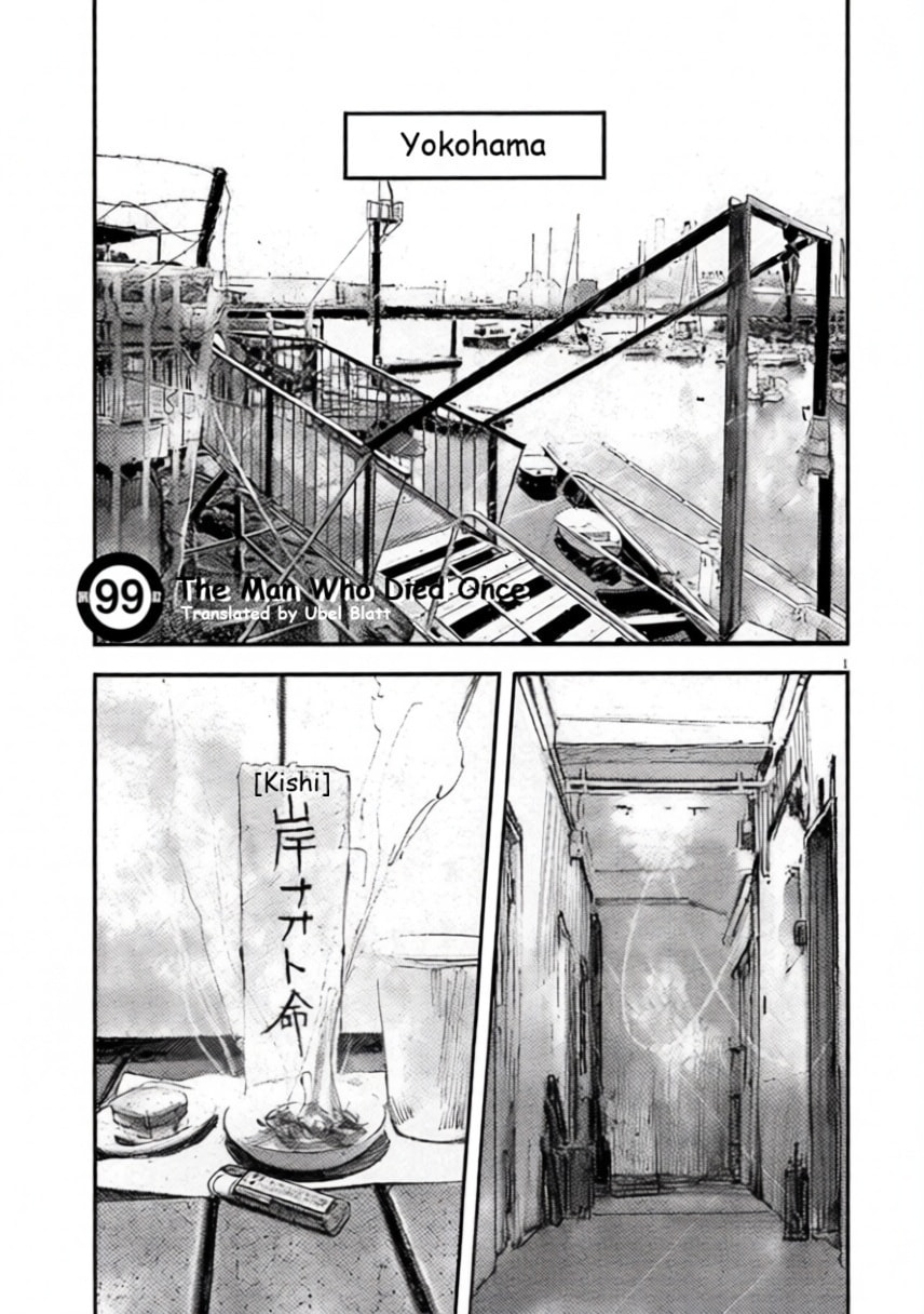 Jumbo Max Chapter 99 page 1 - 