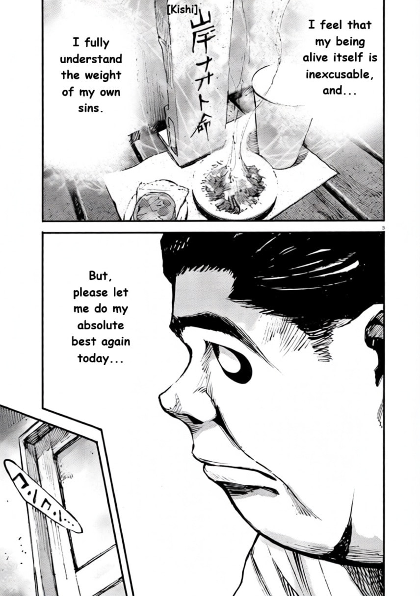 Jumbo Max Chapter 99 page 3 - 