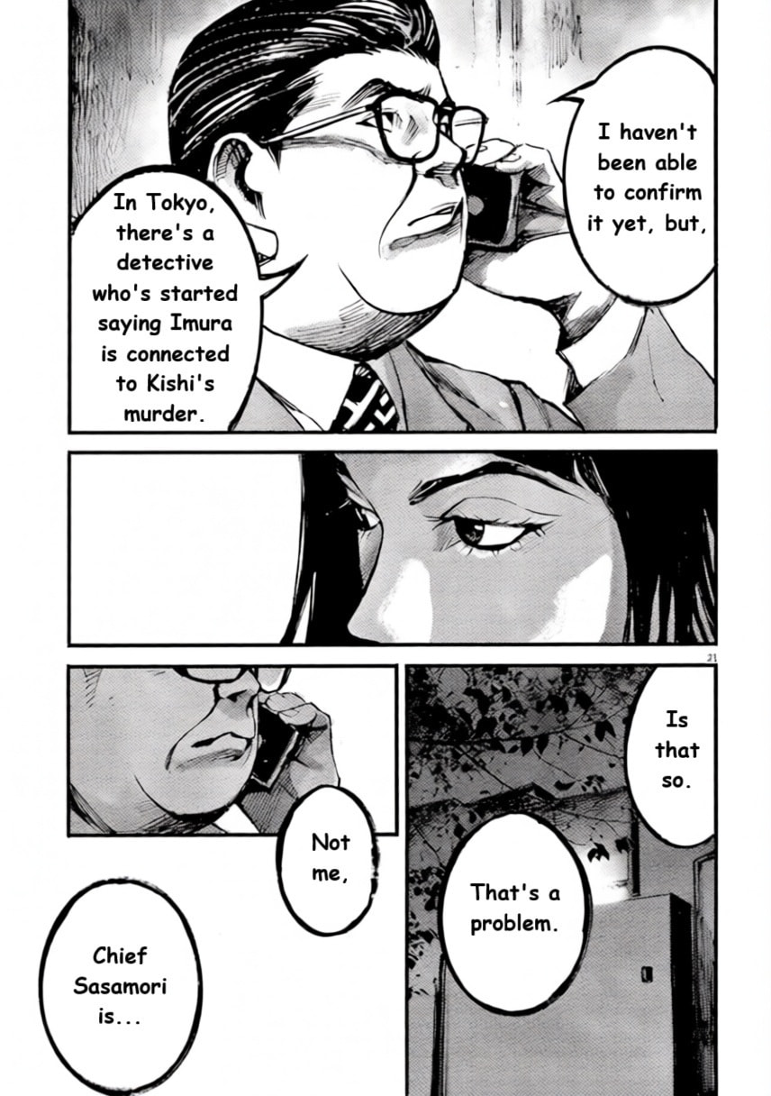 Jumbo Max Chapter 99 page 21 - 