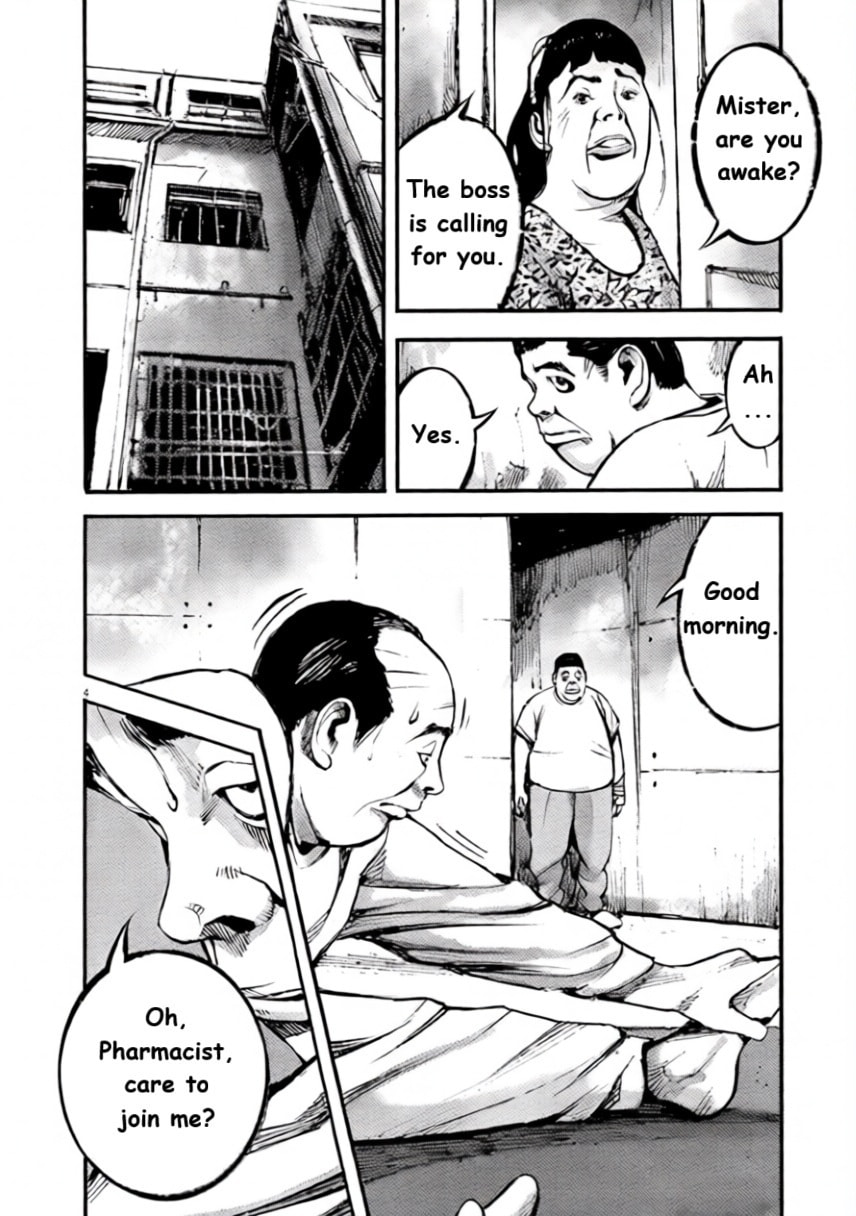 Jumbo Max Chapter 99 page 4 - 