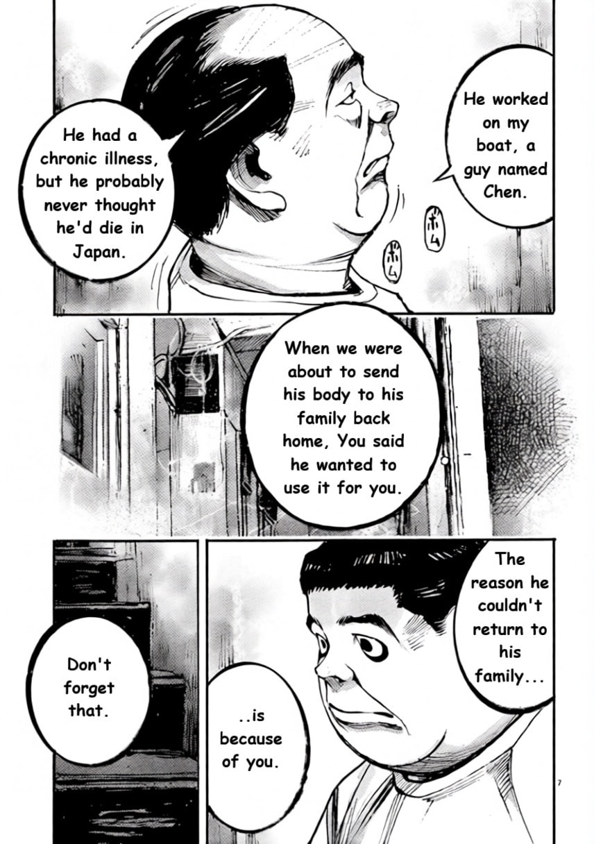 Jumbo Max Chapter 99 page 7 - 