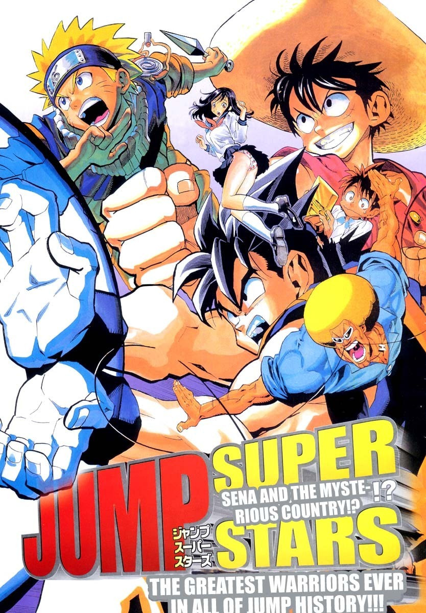Jump Super Stars Chapter 0 page 1 - 