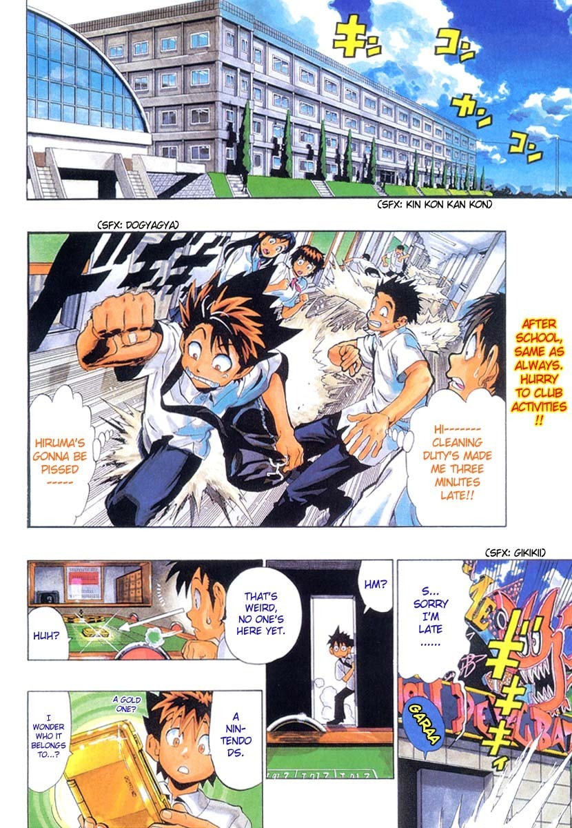 Jump Super Stars Chapter 0 page 2 - 