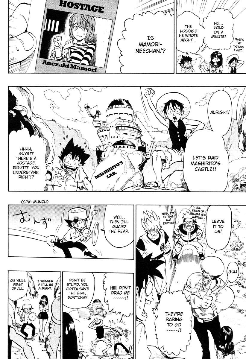 Jump Super Stars Chapter 0 page 11 - 