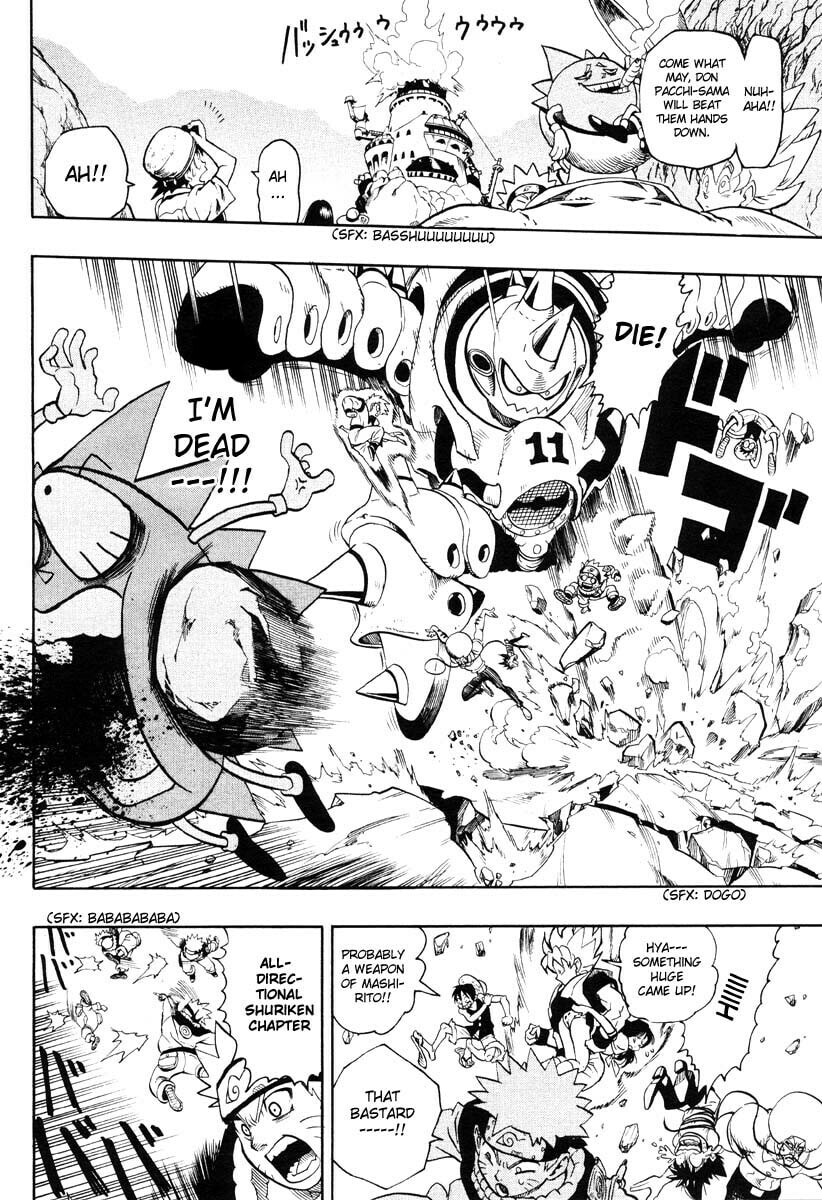 Jump Super Stars Chapter 0 page 13 - 