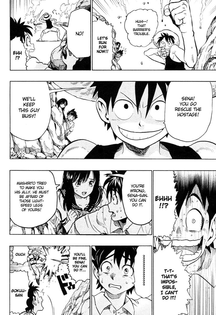 Jump Super Stars Chapter 0 page 15 - 