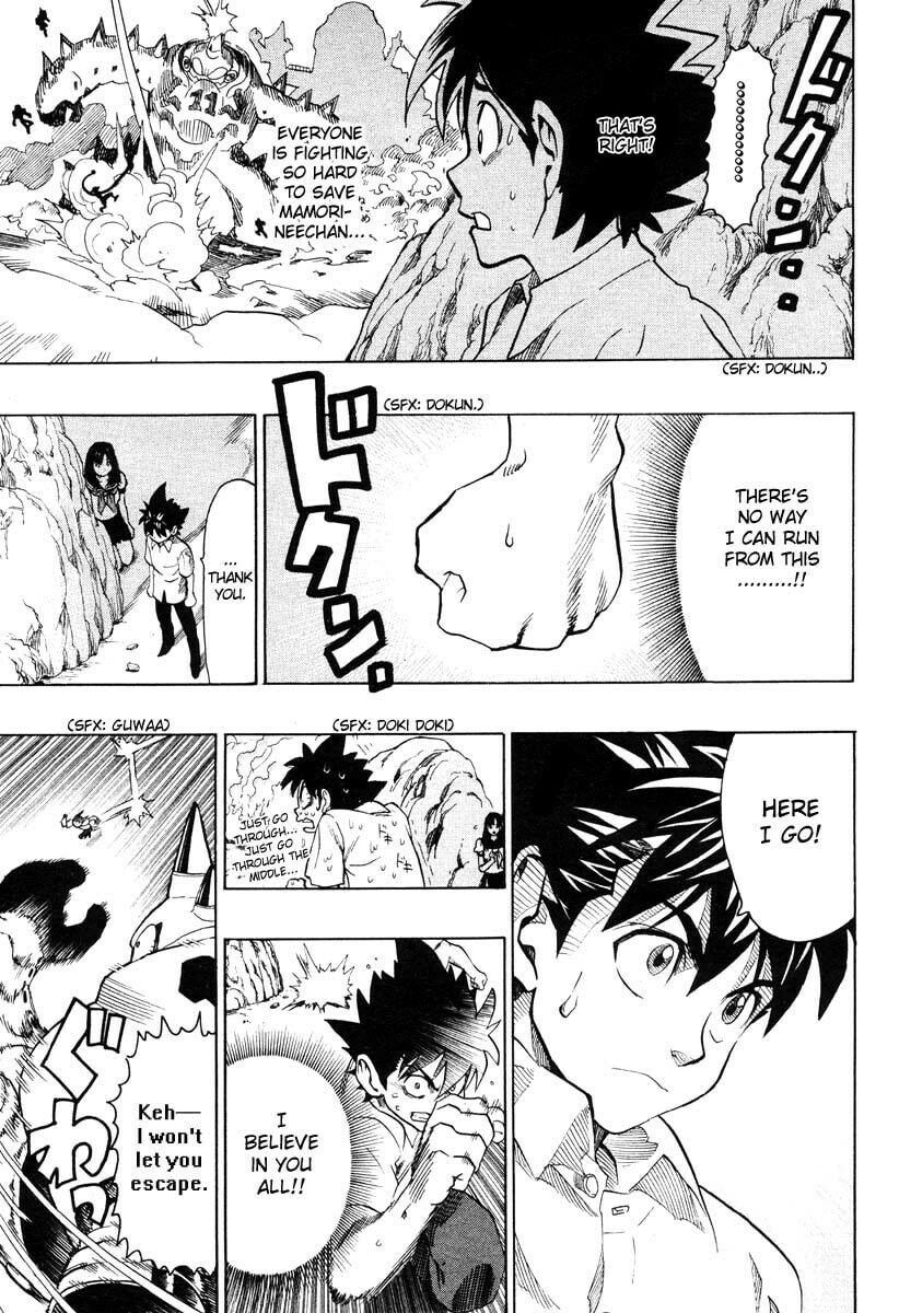 Jump Super Stars Chapter 0 page 16 - 