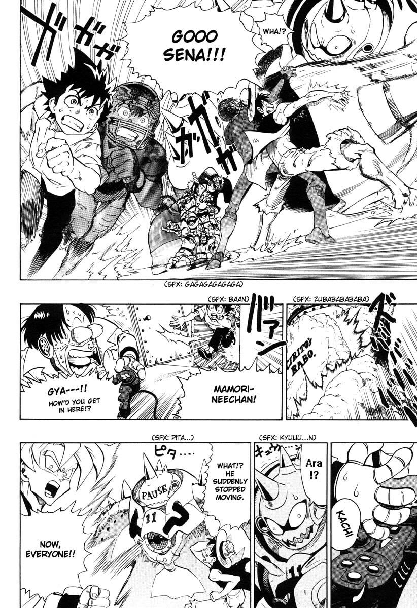 Jump Super Stars Chapter 0 page 17 - 