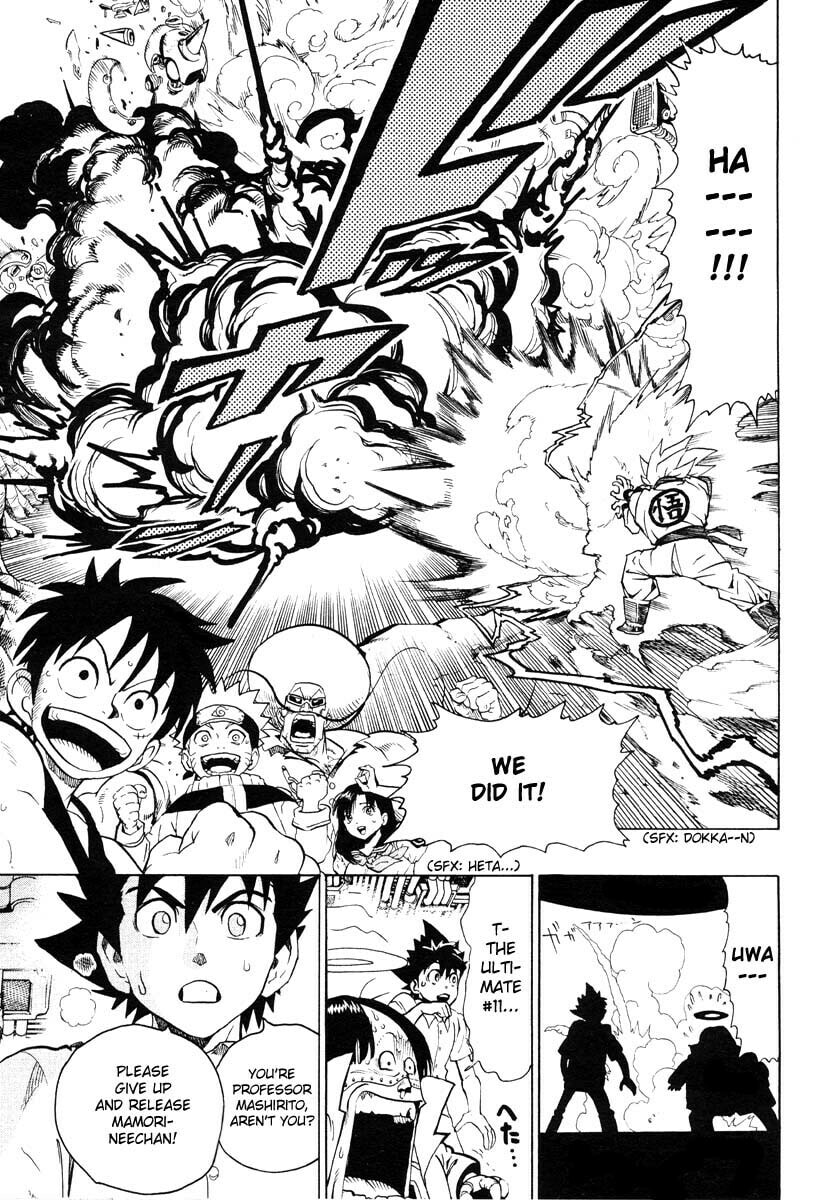 Jump Super Stars Chapter 0 page 20 - 