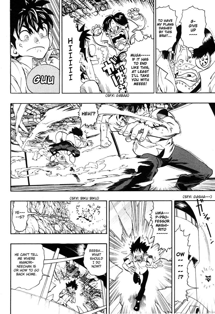 Jump Super Stars Chapter 0 page 21 - 