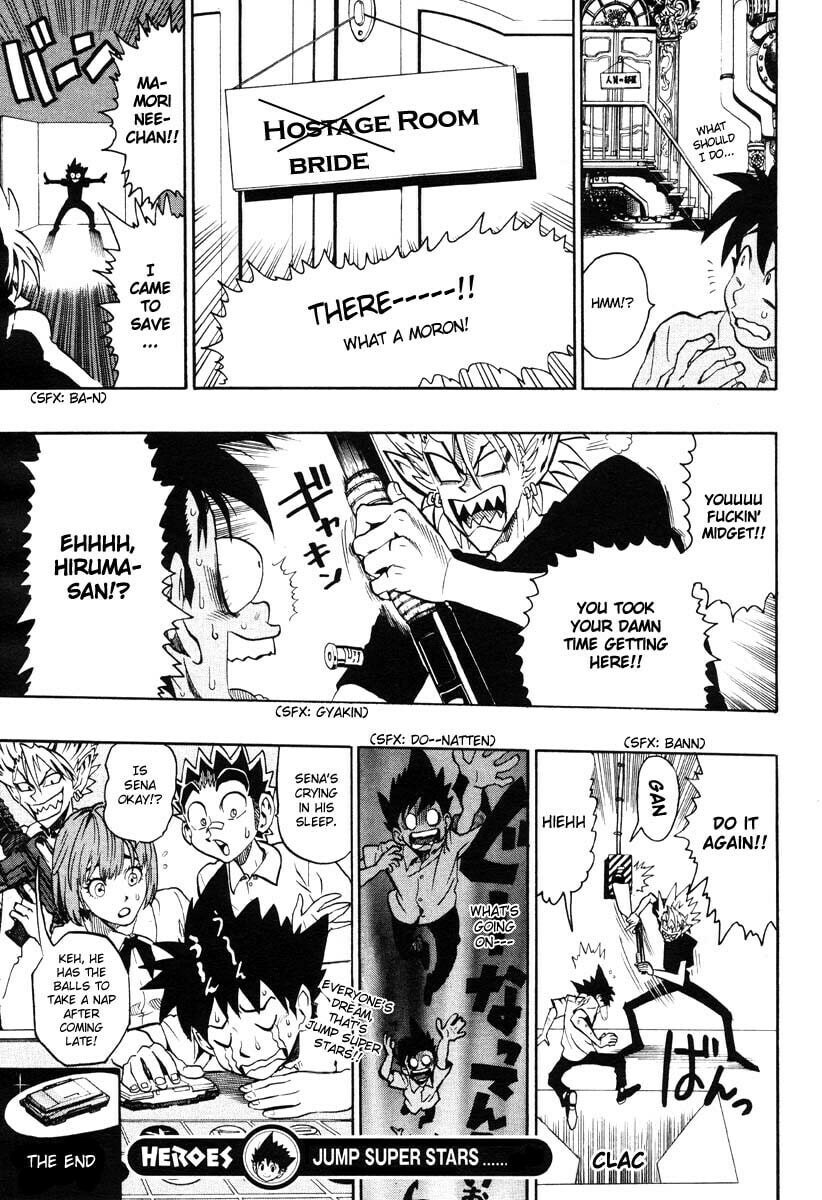 Jump Super Stars Chapter 0 page 22 - 