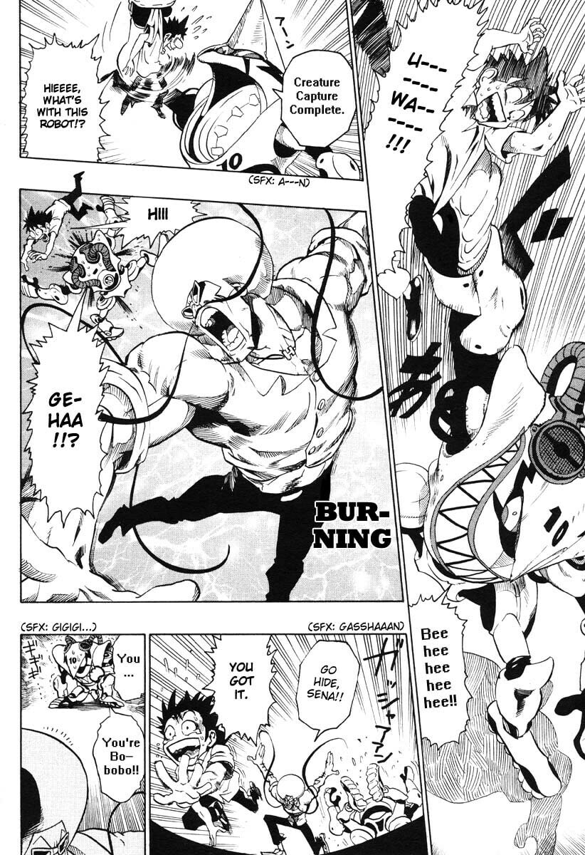 Jump Super Stars Chapter 0 page 5 - 