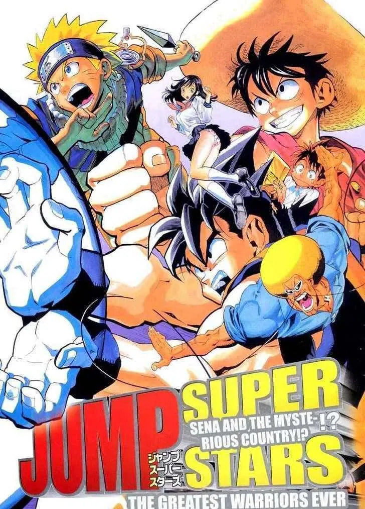 Jump Super Stars Chapter 1 page 1 - 