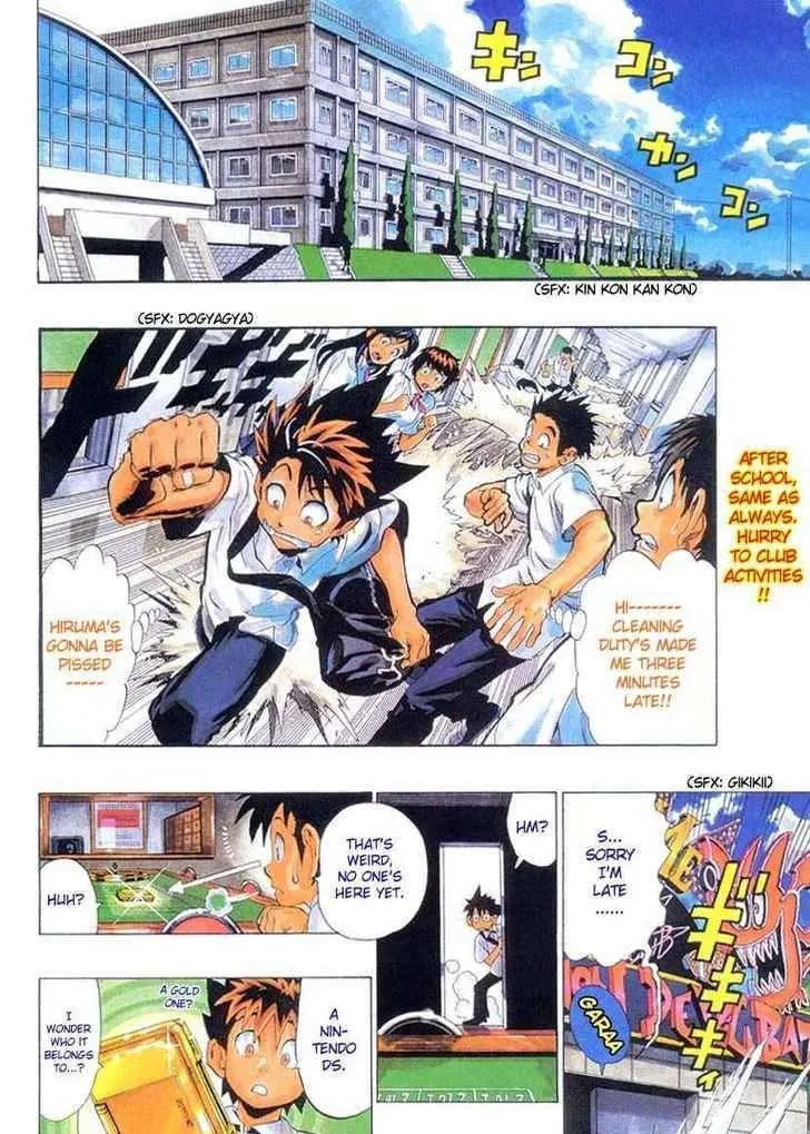 Jump Super Stars Chapter 1 page 2 - 