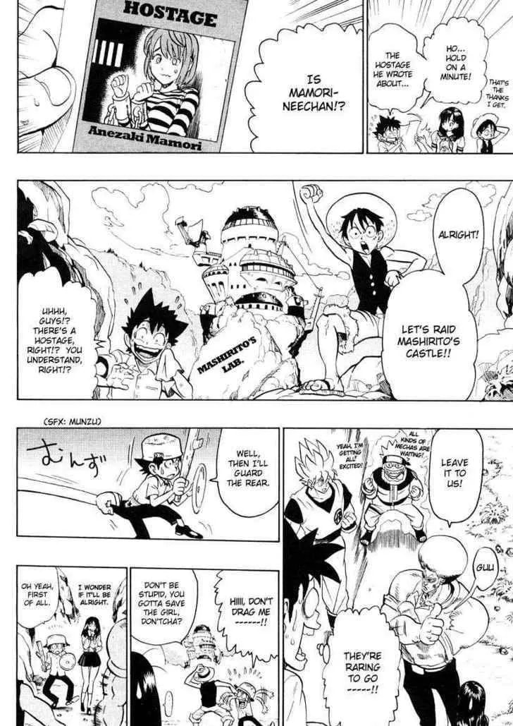 Jump Super Stars Chapter 1 page 11 - 