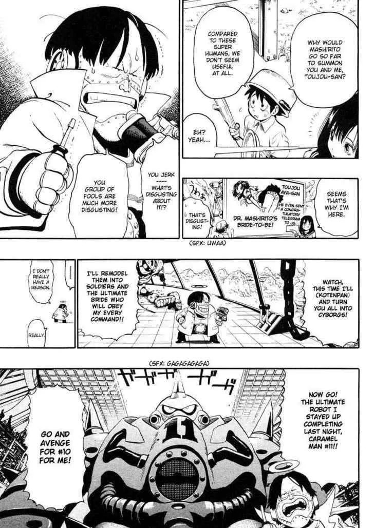 Jump Super Stars Chapter 1 page 12 - 