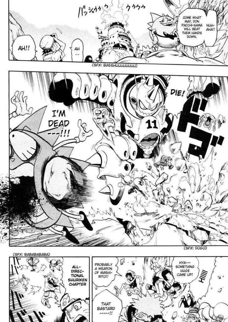 Jump Super Stars Chapter 1 page 13 - 