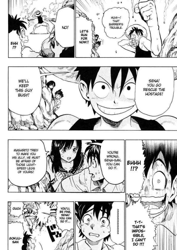 Jump Super Stars Chapter 1 page 15 - 