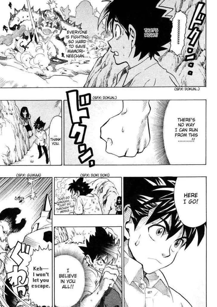 Jump Super Stars Chapter 1 page 16 - 