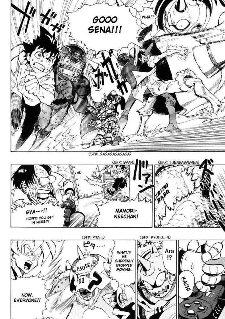 Jump Super Stars Chapter 1 page 17 - 