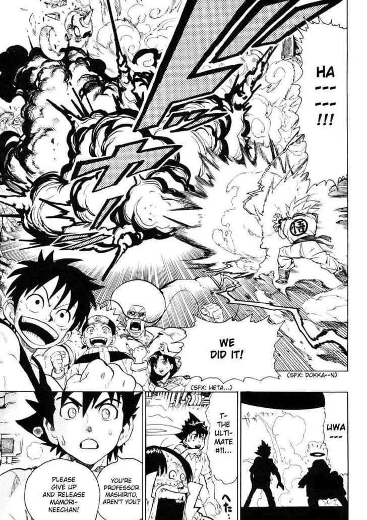 Jump Super Stars Chapter 1 page 20 - 