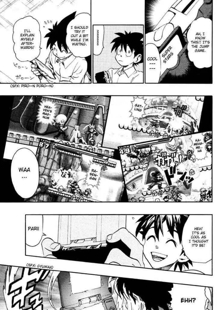 Jump Super Stars Chapter 1 page 3 - 