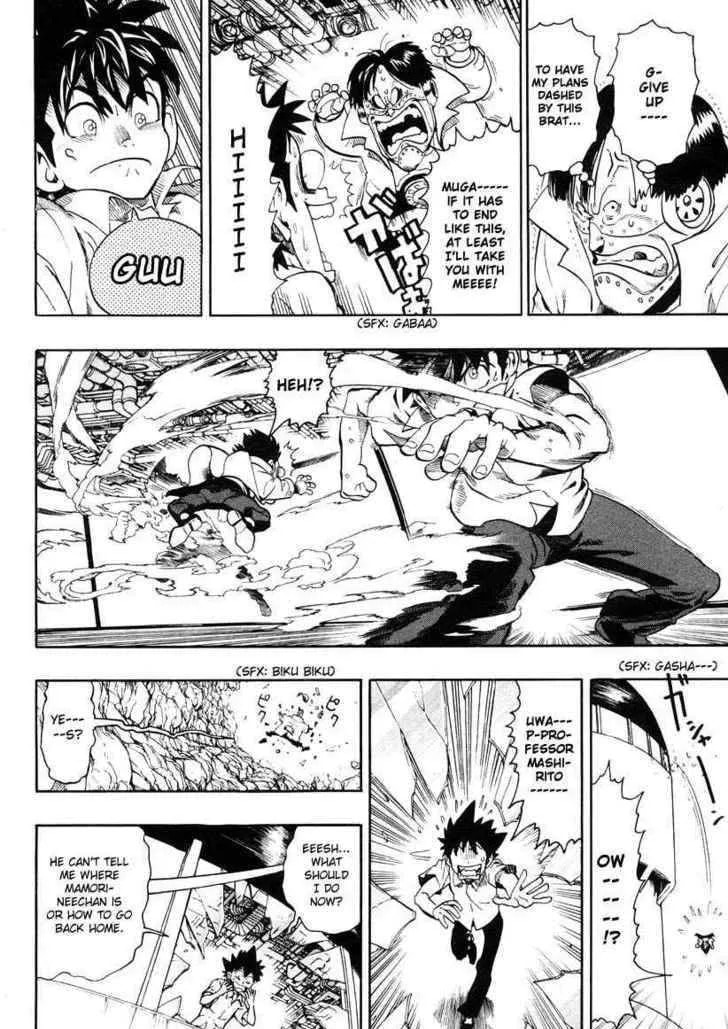 Jump Super Stars Chapter 1 page 21 - 