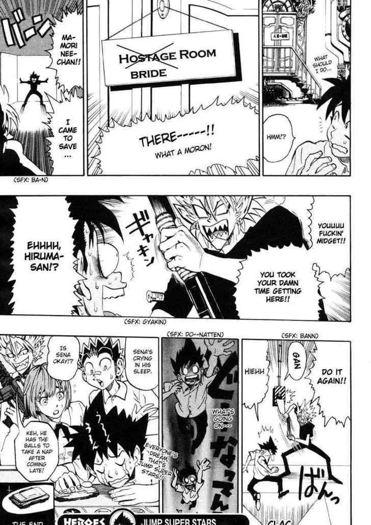 Jump Super Stars Chapter 1 page 22 - 
