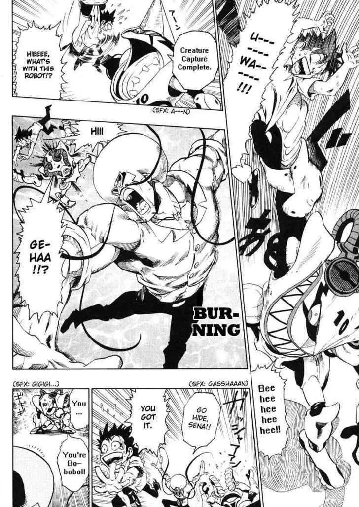 Jump Super Stars Chapter 1 page 5 - 
