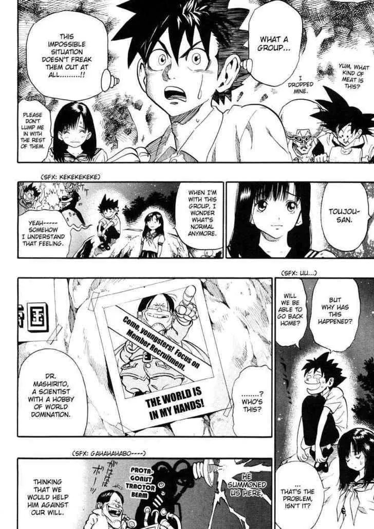 Jump Super Stars Chapter 1 page 9 - 