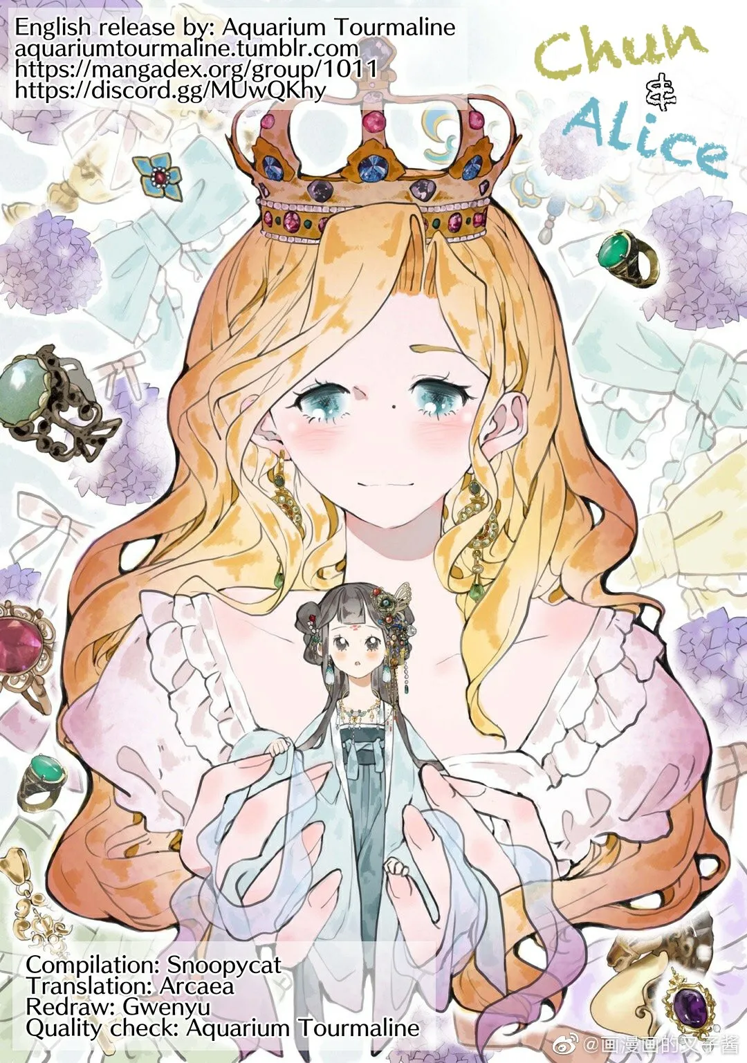 June and Alice Chapter 1 page 1 - 