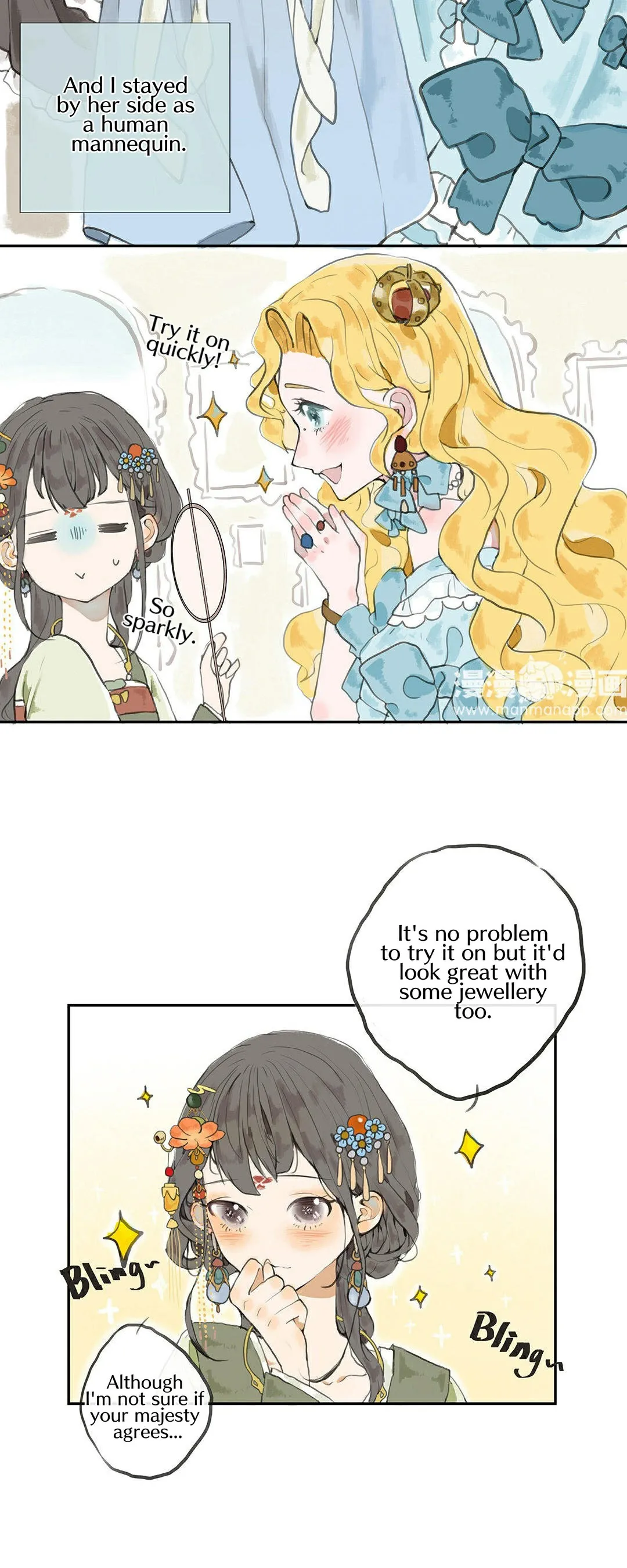 June and Alice Chapter 1 page 11 - 