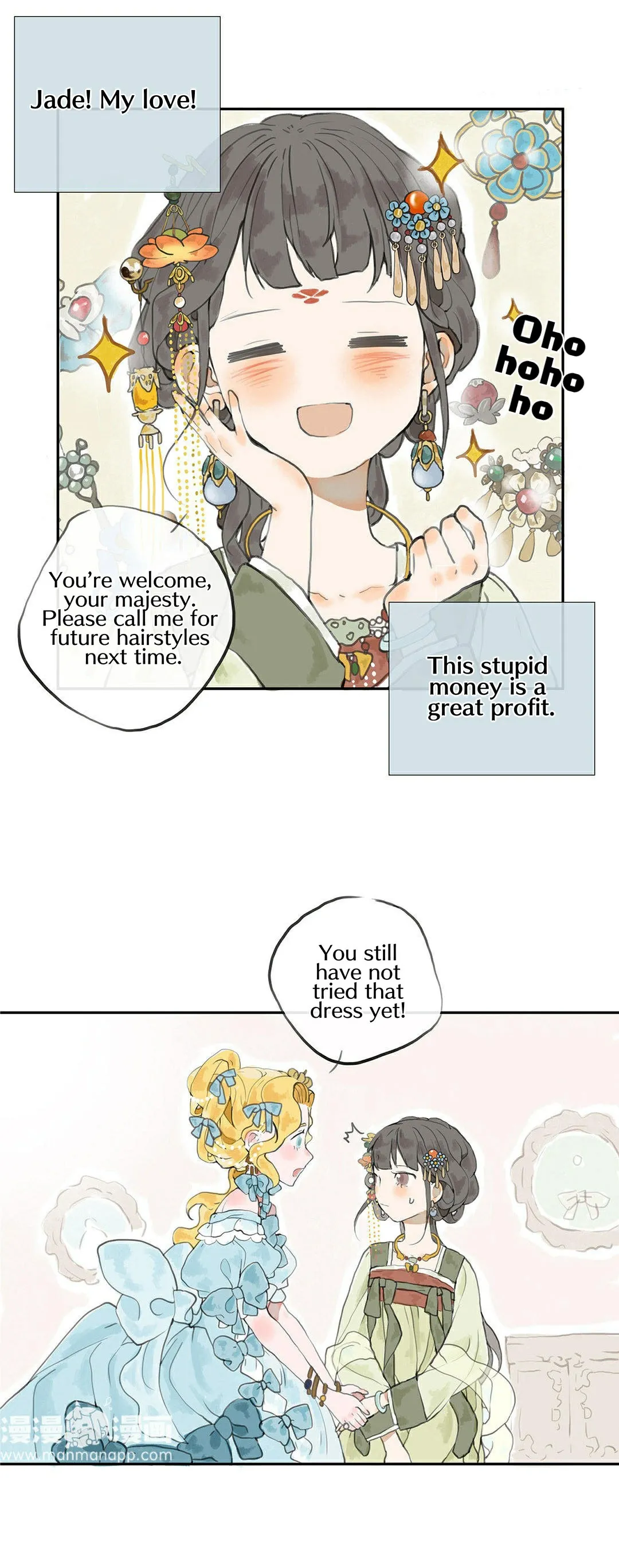 June and Alice Chapter 1 page 16 - 
