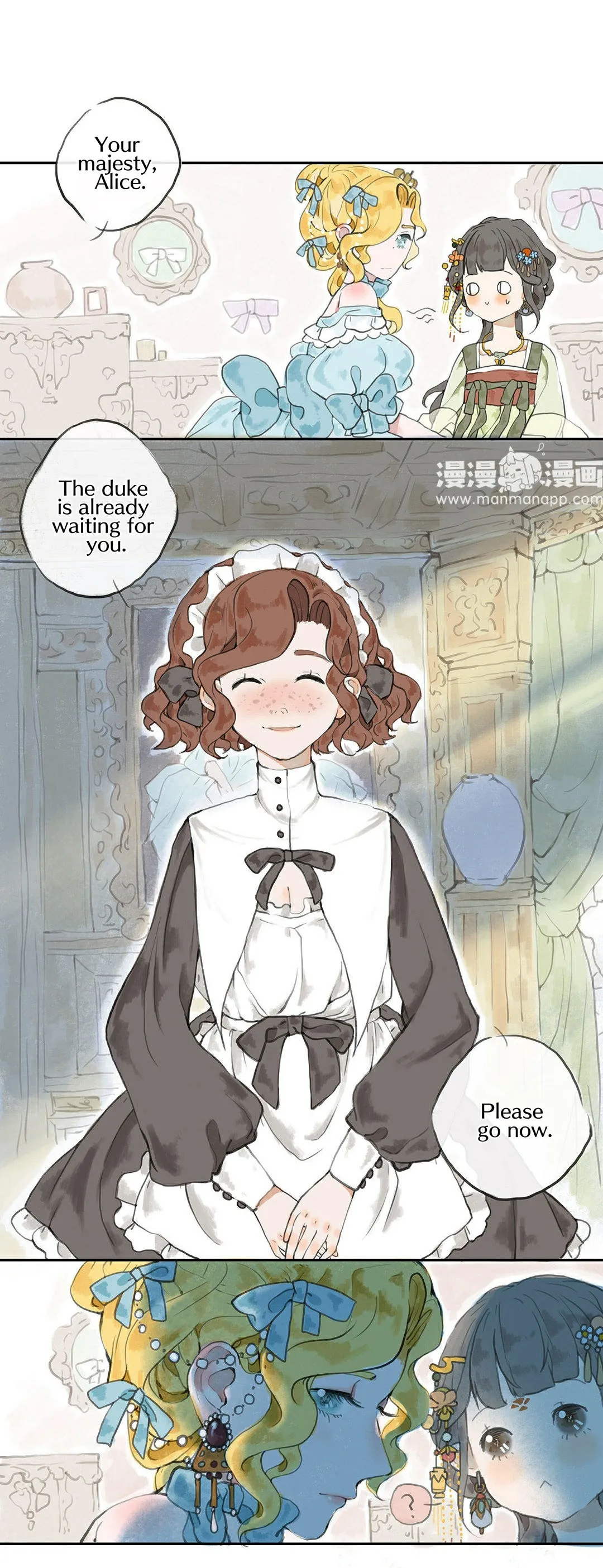 June and Alice Chapter 1 page 17 - 