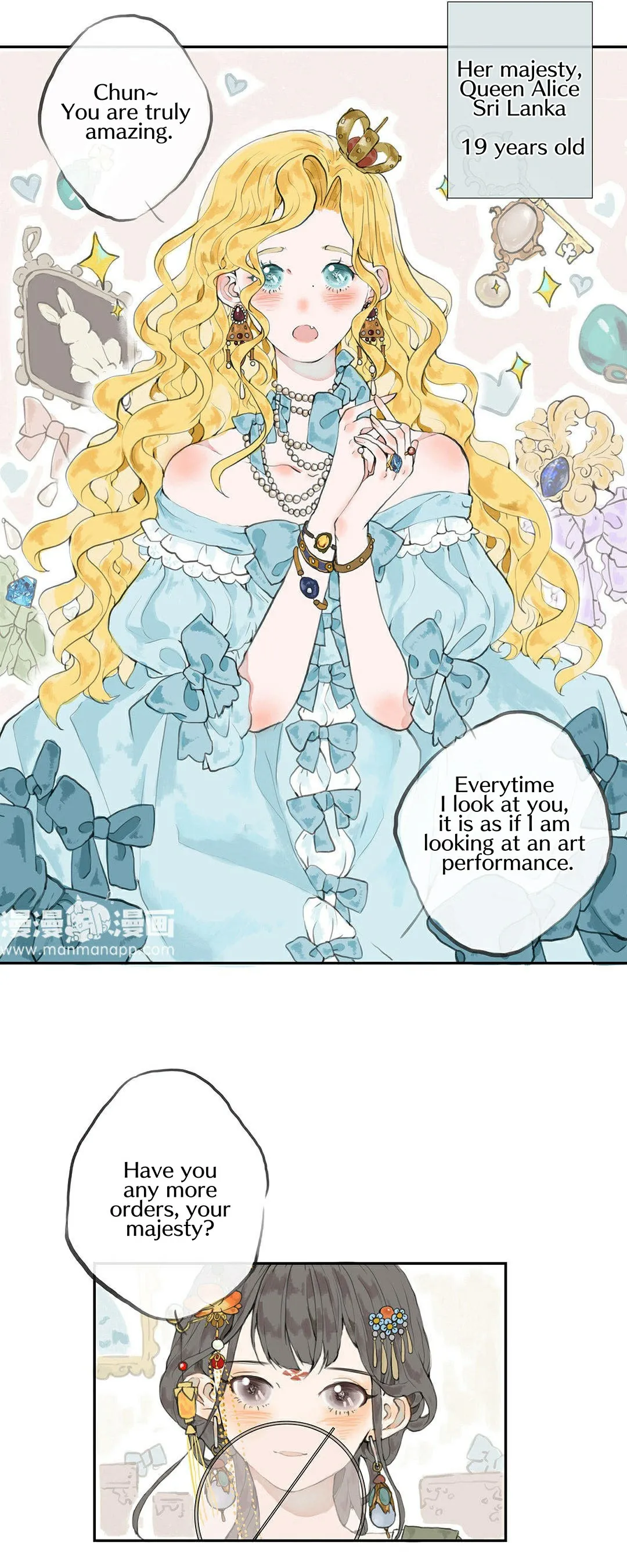 June and Alice Chapter 1 page 7 - 