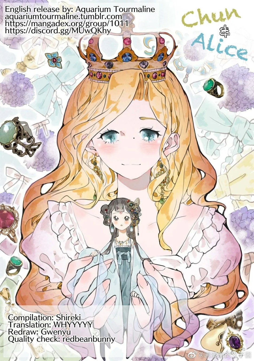 June and Alice Chapter 18 page 1 - 