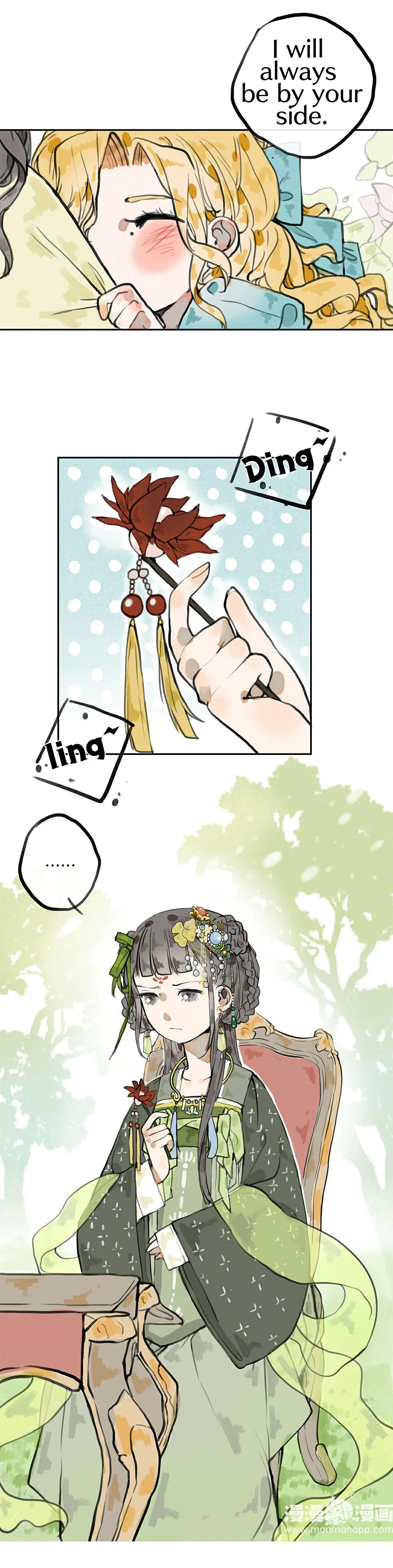 June and Alice Chapter 19 page 11 - 