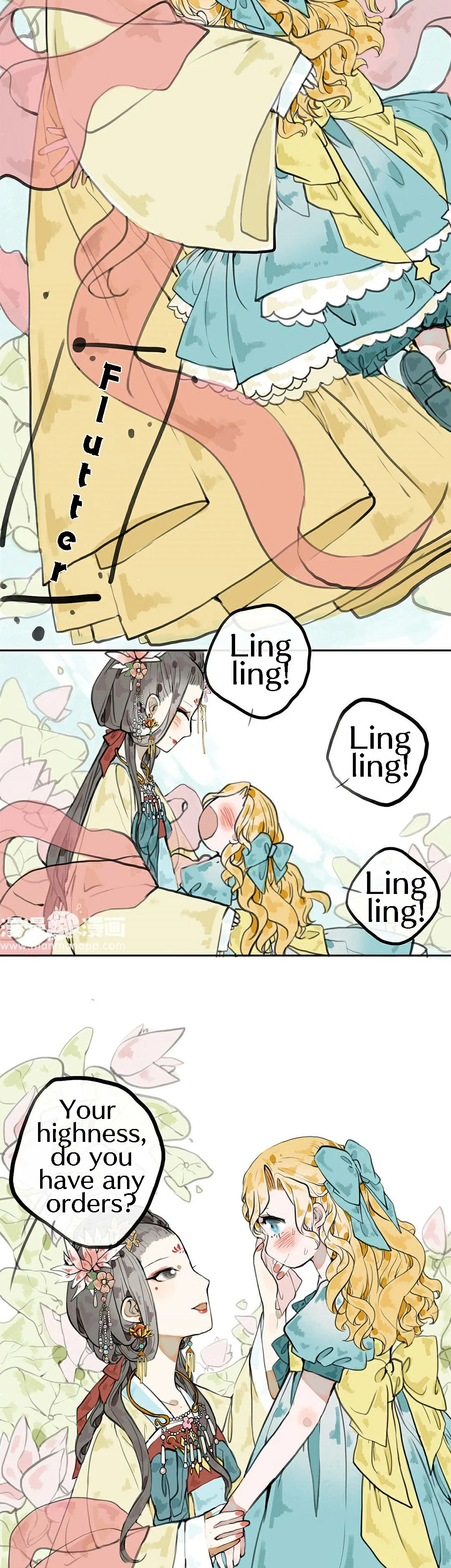 June and Alice Chapter 19 page 7 - 