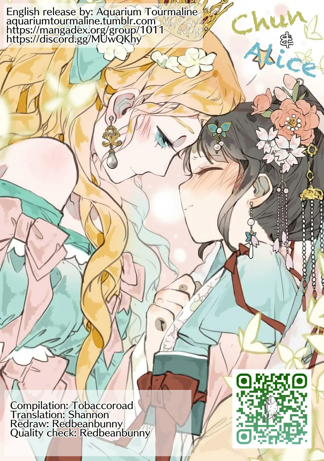 June and Alice Chapter 21 page 1 - 